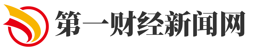 欢迎来到第一财经新闻网！